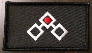 Armacham Technology Corporation Patch